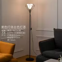 黑色灯体白罩6瓦LED暖光 立式卧室落地灯钻石极简墙角灯客厅轻奢落地台灯床头灯LEDins氛围