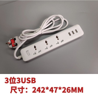 三位插孔+3USB口(英规插头) 1.8米电源线 英标大功率多孔拖板插座香港版英式USB插排多功能转换插头电排插