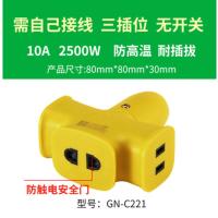 透明 c221十字抗摔自接 公牛插座带线电动车充电延长线插排超长插线板加长拖线板20米30米