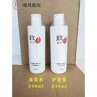 假发洗护真人发专用洗护套装洗发水护发素防干枯毛燥修复发质精华