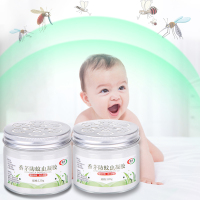 驱蚊凝胶2盒(40㎡有效) 驱蚊神器香茅防蚊虫凝胶蚊香液灭蚊家用室内驱虫除蚊子婴儿童用品