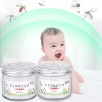 驱蚊凝胶2盒(40㎡有效) 驱蚊神器香茅防蚊虫凝胶蚊香液灭蚊家用室内驱虫除蚊子婴儿童用品