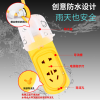 2米/1.5 送电笔+胶纸 户外防水大功率电源延长线充电插座插排接线板排插10/20米拖线板