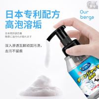 Ourberga羽绒服干洗剂免水洗家用清洁去油渍洗涤神器清洗专用喷雾