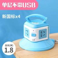 蓝1层 4孔+1.8米 公牛插排插座立式多功能拖线板3usb插板塔式立体四面多孔家用智能