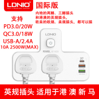国际版英规插头香港马来西亚用 LDNIO英规港式多功能插板USB插座英标港版插头面板多孔无线转换器