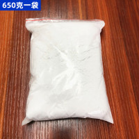 滑石粉1包 台球杆滑石粉 球厅球馆专用粉 细腻爽身粉滑手粉 黑8桌球用品配件