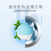 皂小白洗衣机清洁泡泡球丸洗衣机槽泡腾片清洁剂凉水可用清除异味