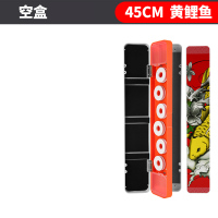 45CM 黄鲤鱼 多功能炫彩三合一漂盒大容量套装全套三层浮漂盒钓鱼配件耐摔强磁