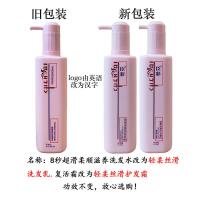 轻柔丝滑洗发乳+护发霜 1036ml 臣彩518ml大粉瓶 臣彩无硅油洗发水乳护发素8秒滋养柔顺洗护套装控油修护改善毛躁