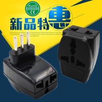 多功能意大利标旅行转换插头 转换插座转换器 适用于意大利米兰等