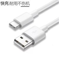 type-c通用数据线1条 适用于华为nova2s充电器HWI一AL00快充nova3数据线nova2充电头