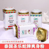 SNAKE BRAND/蛇牌泰国成人爽身粉蛇粉痱子粉男女夏天止汗140g