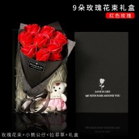 9朵大红(送手提袋+小熊) 永生花玫瑰花蓝色妖姬香皂花束卡通假花情人节送女友礼盒生日礼物