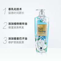 200ml 菲诗小铺梦中邂逅香水护发素香氛留香柔顺滋养保湿改善干枯毛躁