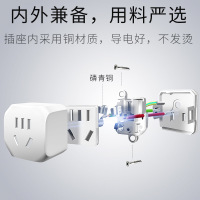 白色 欧标转换器德标插座欧规插头适用于韩国德国法国俄罗斯荷兰土耳其