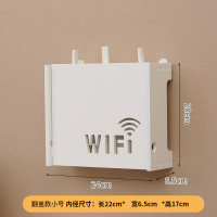 小号WIFI 免打孔无线路由器WiFi置物架壁挂猫装饰客厅遮挡箱电线插座收纳盒