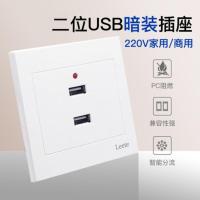 二位暗装 220V 国际通用86型五孔13A英式插座双USB港版暗装二三插带手机充电面板