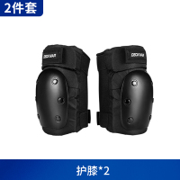 2件套[护膝] S码[45-70斤] 滑板护具女生成年溜冰防护装备全套儿童轮滑头盔护具护膝保护套装