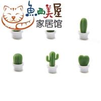 白盆冰箱贴 混色6只装 小 创意仙人掌造型冰箱贴磁力贴绿植磁性贴吸铁石可爱留板贴便签贴