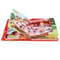 会发出声音的书 乐器 会说话的有声读物幼儿早教0-1-2-3岁宝宝点读认知发声书 宝宝学说话语言启蒙益智书籍儿童看图识