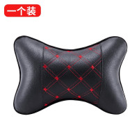 [黑色 单面皮]单个装 汽车头枕车用护颈枕一对座椅颈椎枕头车载用品护腰靠垫车内抱靠枕