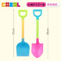 铲子1对(2个装) 儿童沙滩玩具铲子宝宝户外玩沙挖土工具幼儿园加厚塑料铲城堡桶