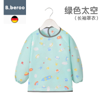 绿色太空(长袖1件) 宝宝自主进食吃饭防脏神器婴儿饭兜围兜吃饭托盘儿童餐椅餐桌围垫