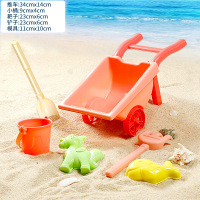 珊瑚粉小推车6件套 女孩儿童粉沙滩车玩具套装沙漏宝宝挖沙铲子玩沙子沙池决明子工具