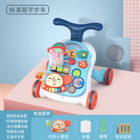 标准版学步车[质保365天]蓝 宝宝学步车手推车多功能防侧翻o型腿婴儿走路助步玩具7-18个月男9