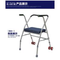 蓝色 老年人助行器不锈钢四脚折叠拐杖凳残疾人带轮带座椅子手推学步车