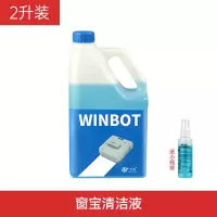 窗宝清洁液[送小瓶] 适配科沃斯专用玻璃清洁液擦窗机器人W920窗宝清洗剂擦玻璃水抹布
