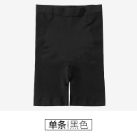 [单条]黑色 M/L(80-115斤) 提臀裤女产后大码收小肚子强力无痕塑形塑身束腰神器高腰收腹内裤