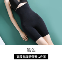 单件黑色 XS/S (80-105斤) 高腰收腹内裤女塑身收小肚子强力束腰神器提臀翘臀产后塑形收腰裤
