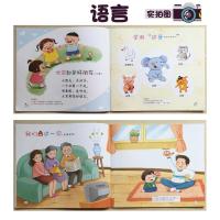 幼儿园小班教材6本综合能力发展课程书课本教材用书托小中班大班学前班早教启蒙全套书2022教材6-7岁识字卡3-6周岁五