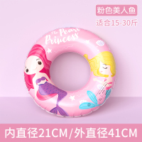 粉色美人鱼50码(建议体重15-30斤)送打气筒 儿童游泳圈初学者成人加厚款防侧翻游泳装备可爱卡通宝宝充气玩具