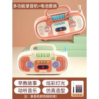 多功能益智录音机[电池版/颜色随机发] 早教机婴儿玩具启蒙益智儿童学习机1宝宝0一3到6岁幼儿早教故事机