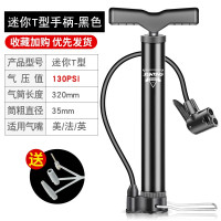 普通短款 130PSI[收藏加购送多用气针]5年质保 自行车打气筒电动电瓶车家用多功能充气筒高压便携气管子篮球通用