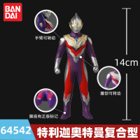 特利迦奥特曼复合型[送奥特曼卡片] 万代特利迦奥特曼复合强力型软胶人偶手办哥尔巴怪兽模型儿童玩具