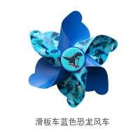 滑板车蓝色恐龙风车 儿童滑板车车筐溜溜车前车篮童车小篮子蛙式车置物篮车篓通用配件