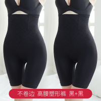 高腰升级带档收腹内裤[黑色+黑色]2件 M 推荐体重[90-125斤] 高腰安全裤女防走光塑形产后束腰塑身收小肚子强力提