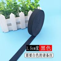 1.5cm宽黑色5米长(白色请备注) 。橡皮筋伸缩调节黑色松紧带弹性带束腹带男高腰带加宽松紧腰防k