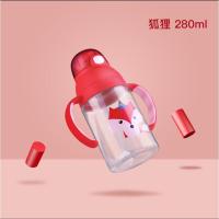 280ML儿童吸管杯() 小儿童吸管水杯女大容量肚子背带防摔水壶可爱春夏幼儿园上学专用