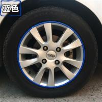 蓝色 适用于特斯拉MODEL3 modelY轮毂保护圈防撞条加宽神器18-20寸配件
