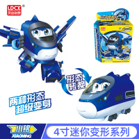 [4寸]列车超人-小铭 列车超人变形玩具复兴号四合体机器人和谐号火车动车轨道系列扭蛋
