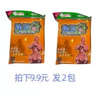 2包 儿童手工黄泥巴软陶泥diy手工免烧陶艺泥教学陶土雕塑泥巴粘土黏