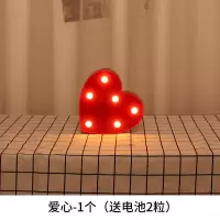 爱心 发光字灯 生日快乐led发光灯牌marryme求婚灯结婚纪念日装饰场景布置字母灯