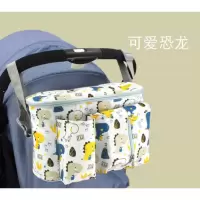 白色恐龙 婴儿推车挂袋外出奶瓶收纳袋童车挂篮宝宝尿布杂物置物妈咪收纳包