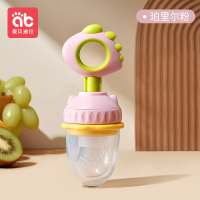 珀里尔粉-可推进[无赠品] 婴儿水果辅食器咬咬袋咬玩乐辅食奶嘴果蔬乐咬咬器宝宝吃果汁神器