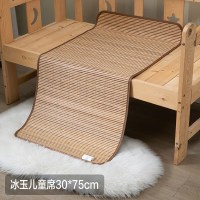 冰玉儿童席30*75cm(不含枕) 其它 儿童凉席幼儿园专用竹凉席婴儿床凉席宝宝推车双面席竹席夏午睡垫